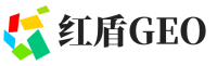 潞州区红盾GEO